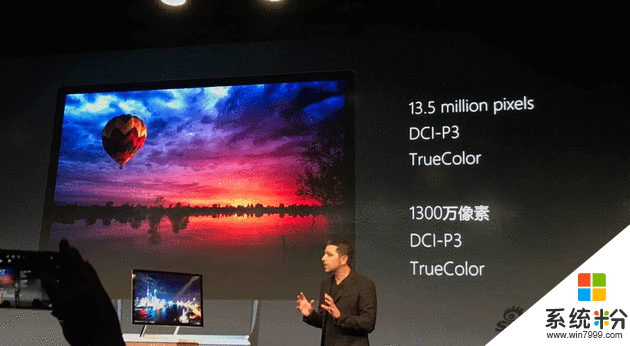微軟中國發布會新Surface亮相(1)