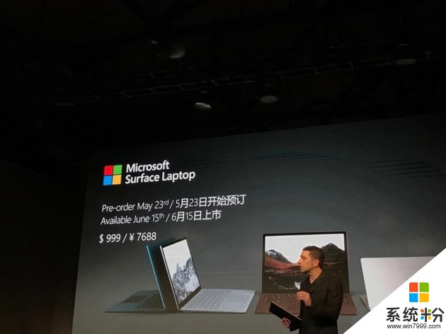 微軟中國發布會新Surface亮相(5)