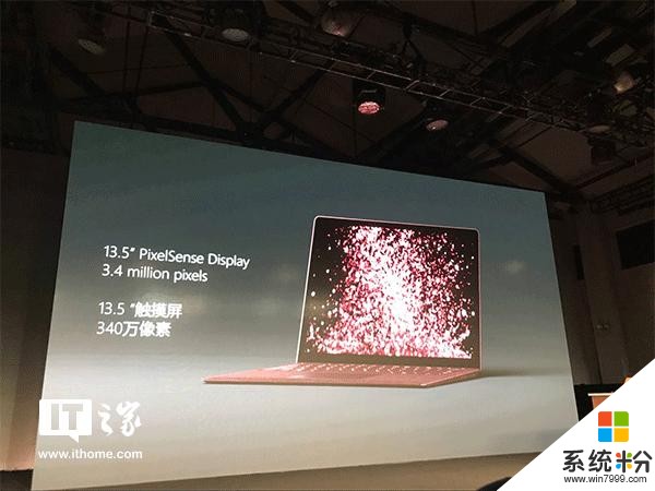 7688元，微软Win10 S笔电Surface Laptop国行版发布(1)