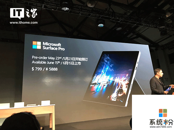 5888元起全新微软Surface Pro（2017）发布：配4096级压感Surface Pen(1)