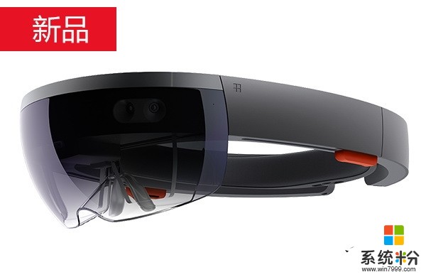 3.9萬! 微軟混合現實神器HoloLens眼鏡國行開賣(2)