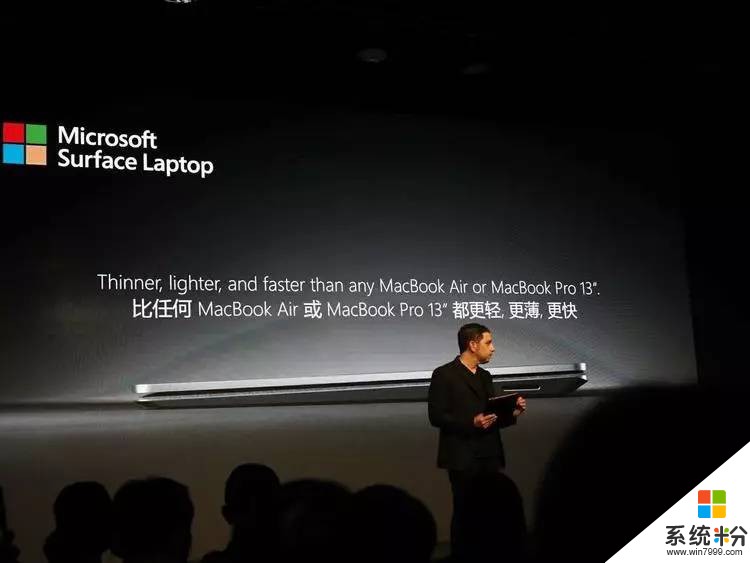 微软发布新款 Surface Pro, 5888 元起中国首发(8)