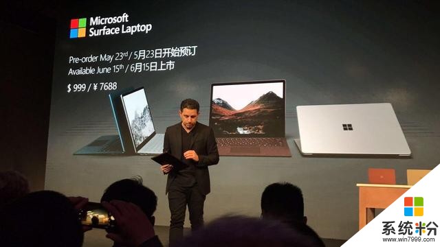 微软在中国首发新款Surface Pro，售价5888元起(2)