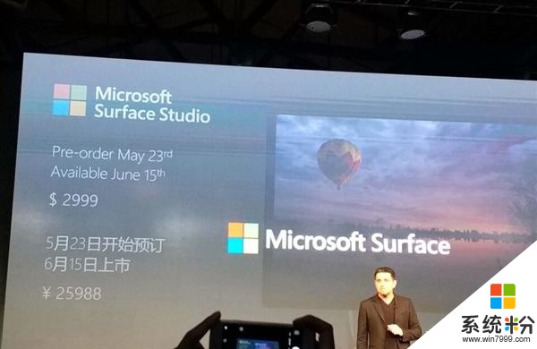 微软正式发布国行Surface Studio一体机(3)