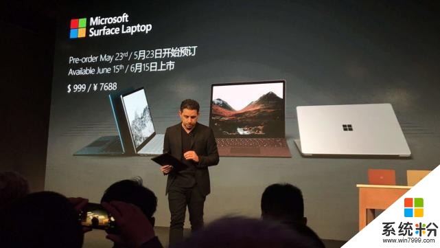 沒有5代! 微軟重新打磨全新Surface Pro: 5888元起(2)