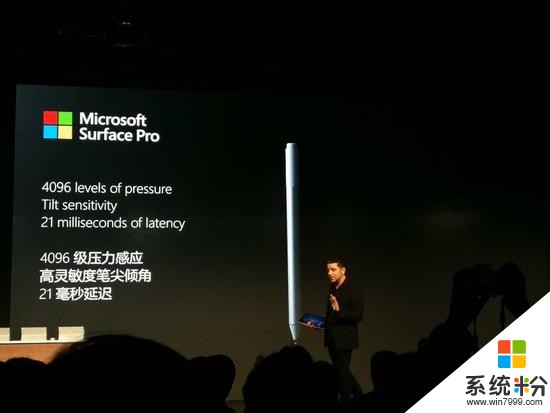 全新Surface Pro賣5888元 微軟在中國都發了啥(9)