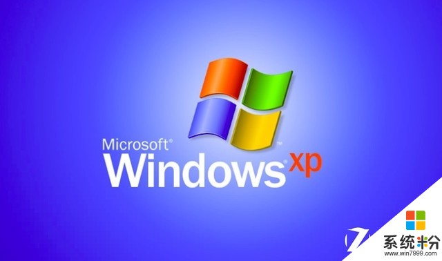 微軟再次向Windows XP推送安全補丁(1)