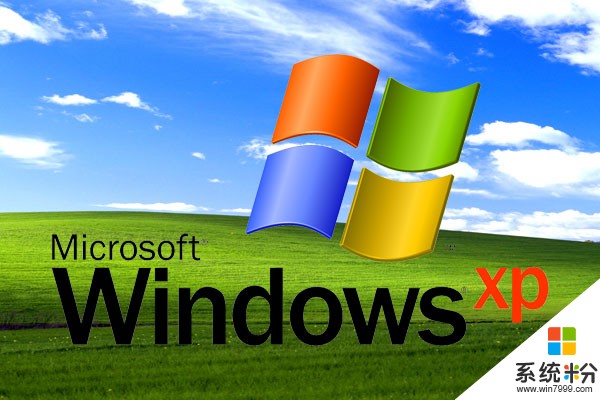 良心：微软再次为Windows XP推送安全更新补丁(1)