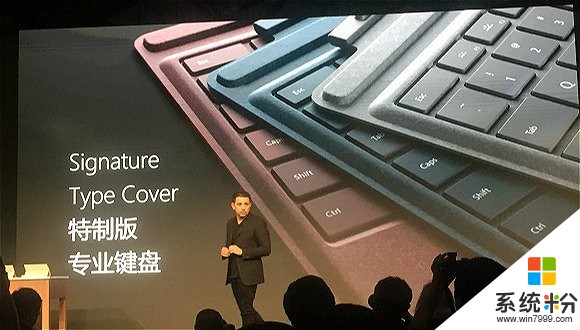 [玩物]iPad pro再添新對手: 微軟發布全新Surface Pro(5)