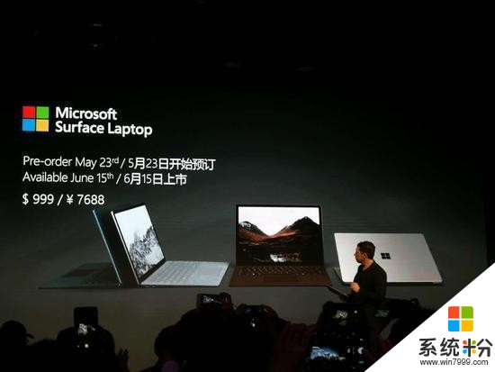 全新Surface Pro賣5888元 微軟在中國都發了啥 2017-05-23 23: 04: 39 來源: 網易數碼(5)