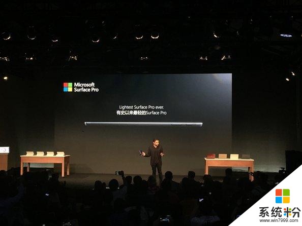 售价5888元起！微软上海发布全新Surface Pro(2)