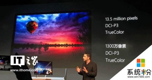 微软Surface发布会，唯一国产软件“来画（Letsdraw）”亮相(2)
