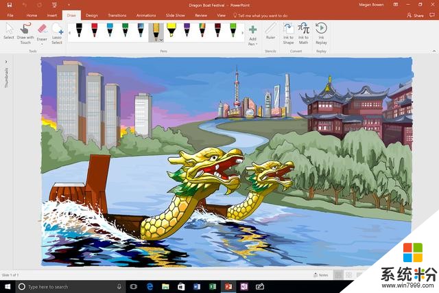 微软 Surface 上海发布会宣布 Office 新数字笔特性、Whiteboard 协作应用(1)