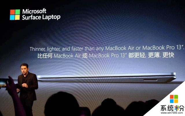 新 Surface Pro 发布, 微软还带来了Surface全家桶, 全套不到十万你会买吗?(5)