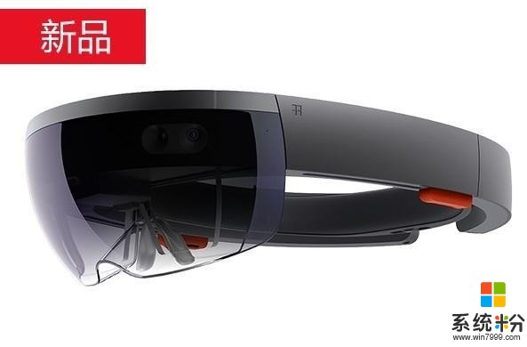 微軟HoloLens眼鏡國行開售 不轉讓 不退貨 不保修(1)