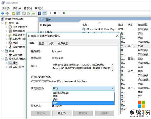 為何這電腦跑得比誰都快? Win10必做的9項優化(3)