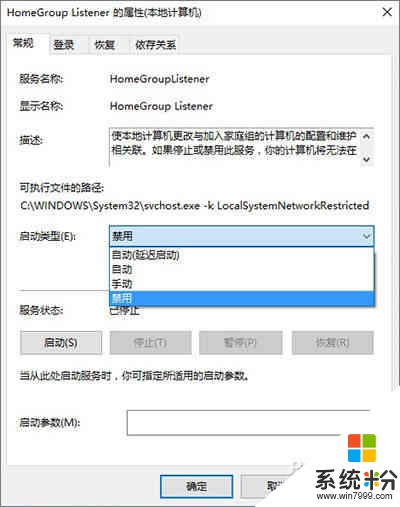 为何这电脑跑得比谁都快? Win10必做的9项优化(4)