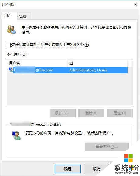 為何這電腦跑得比誰都快? Win10必做的9項優化(6)