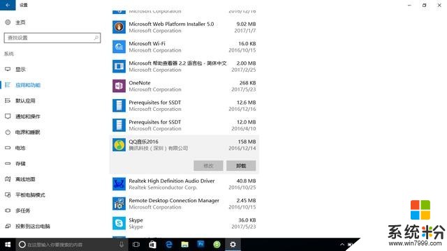 Win10用户，内存、磁盘不足的解决方法(4)