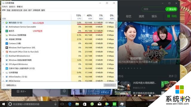 Win10用戶，內存、磁盤不足的解決方法(6)