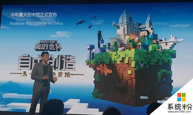 遇见一个更“硬”更接地气的微软 Surface全系中国首发(2)