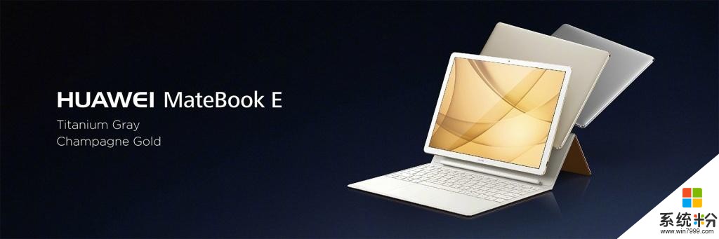 颜值完爆苹果微软: 华为MateBook X可能是最美的笔记本(2)
