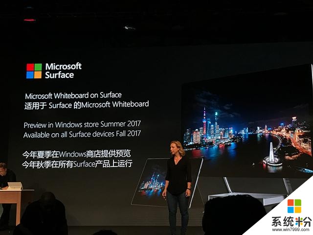 微軟上海發布會帶來三款新 Surface 設備的全部信息，還有關於未來的更多布局(16)