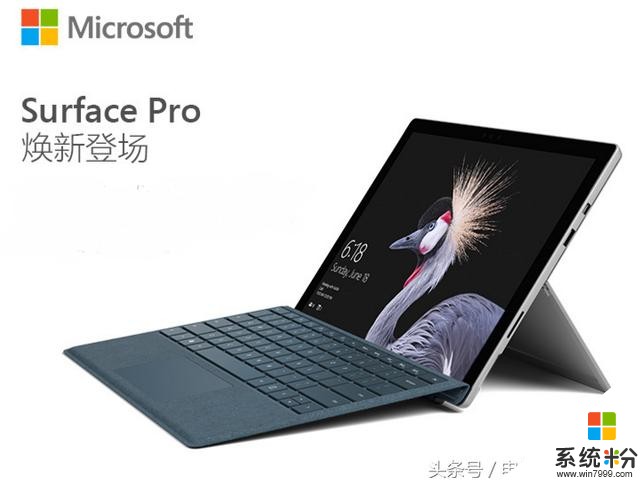 绝不妥协 微软 Surface Pro平板电脑 12.3寸(3)