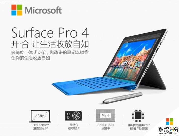 微软为什么要做Surface Laptop? 有“大阴谋”(5)