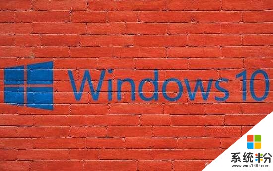 Windows10中国特别版正式上线(3)