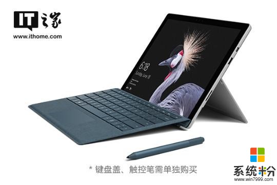 微软官方商城新品预售：Surface Pro等多款新品享12期免息(1)