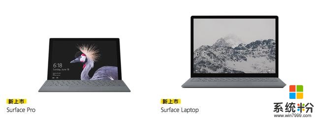 即将上市，新款 Surface Pro 与 Surface Laptop 在台湾官网现踪(2)