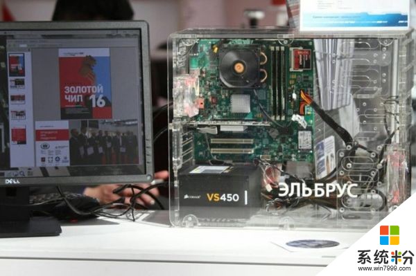 俄展示第一台采用Elbrus-8S处理器电脑：28nm工艺(1)