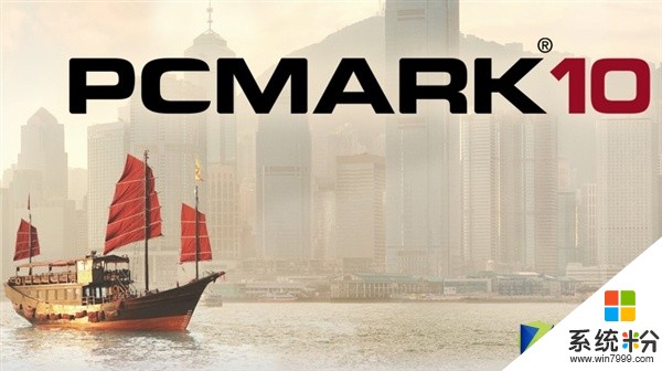 新测试标准 PCMark 10将于下月正式发布(1)