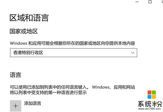 微软XBOX港服支持支付宝付款 买游戏不再难(2)