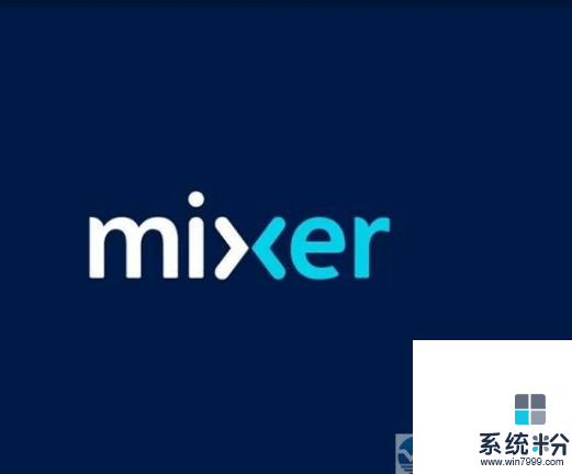 微软直播平台Beam更名为Mixer! 相关域名提早收购!