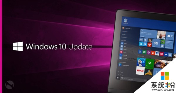 Windows 10新版發布：隻修複這一個BUG(1)