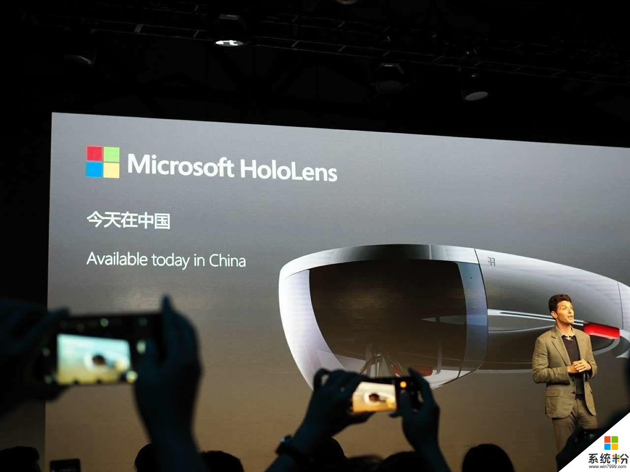 微軟正式宣布HOLOLENS登陸中國(1)