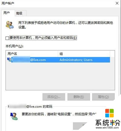 才不是win10不好用 是你根本没做好这9项优化(4)