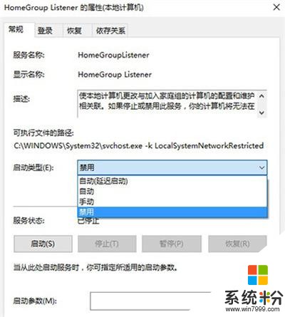 才不是win10不好用 是你根本沒做好這9項優化(6)