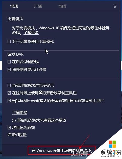 屏錄要工具？Win10笑而不語：在座的各位都是渣渣！(5)