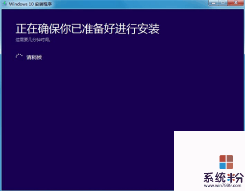 挺過勒索病毒的Win7用戶還好嗎? 想避免中毒升級Win10才是王道(7)