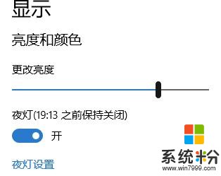 Win10的这些神奇功能，你都用到了吗？(3)