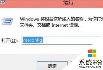 Windows10开机慢？手把手帮你优化(2)