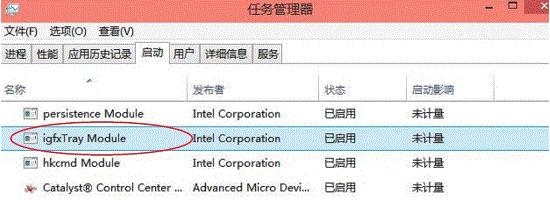 Windows10開機慢？手把手幫你優化(4)