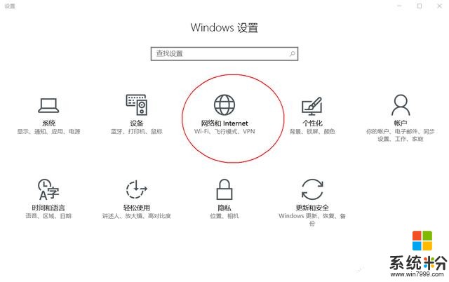 教你用win10不借助任何软件，开启WIFI热点(1)