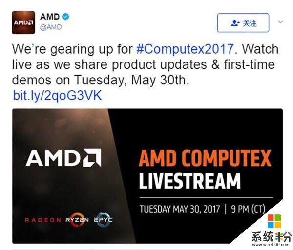 Computex 2017：AMD確認發布旗艦顯卡、Ryzen APU(2)