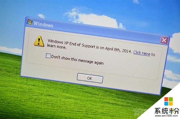 Windows XP沒你們想的那麼弱