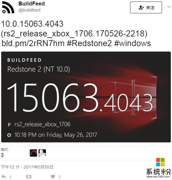 微软向Xbox One推送首个1706编译更新(2)
