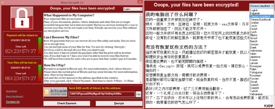 WannaCry勒索病毒再研究：攻擊者的母語或是中文(1)